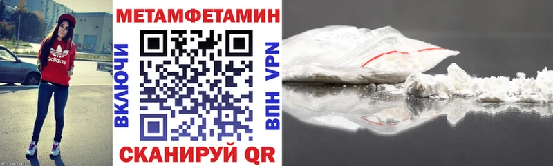 Амфетамин VHQ Кирово-Чепецк