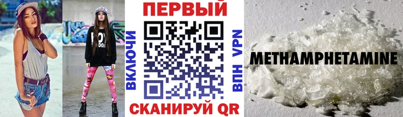 Амфетамин Premium  сколько стоит  Кирово-Чепецк 