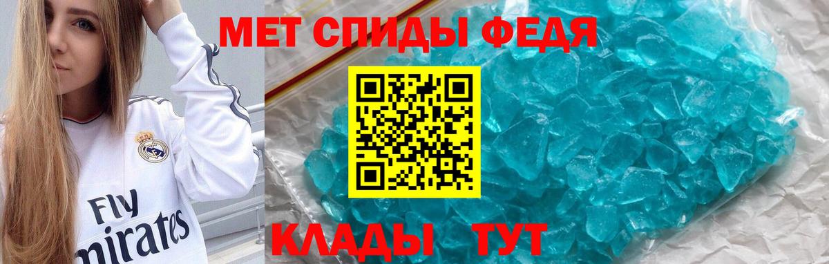 АМФЕТАМИН Premium Кирово-Чепецк