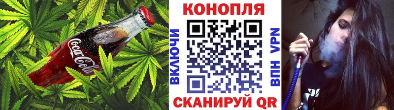 Canna-Cookies конопля  купить  цена  Кирово-Чепецк 