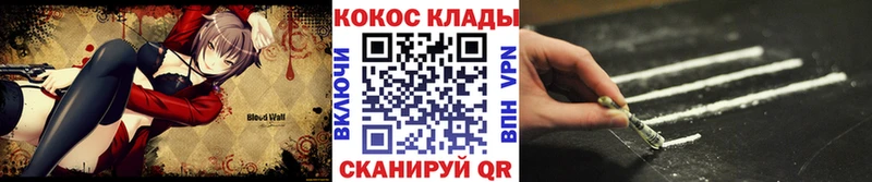 мориарти клад  Кирово-Чепецк  Кокаин Эквадор 