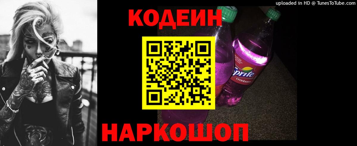 МДМА  ЭКСТАЗИ  Кирово-Чепецк  COCAIN  Меф   Меф МЯУ МЯУ  Вход с VPN  МАРИХУАНА 