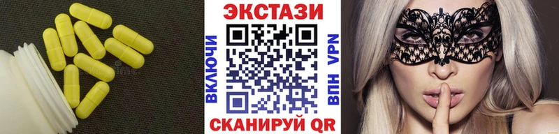 Экстази XTC  shop официальный сайт  Кирово-Чепецк 