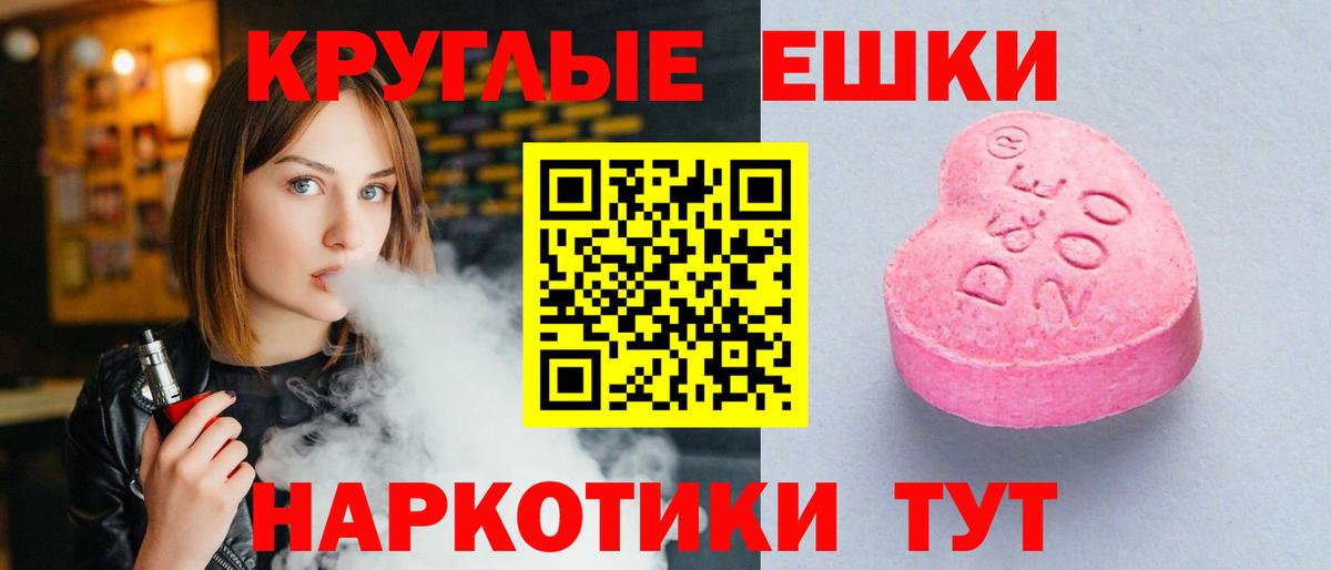 Ecstasy VHQ  Вход с VPN  Ecstasy  Кирово-Чепецк  ЭКСТАЗИ Дубай 