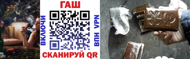 ГАШ Cannabis Кирово-Чепецк