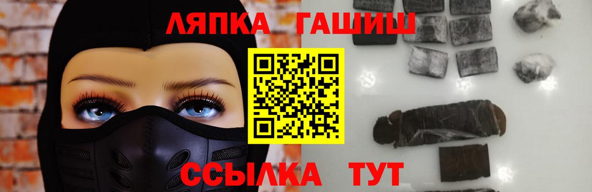 ГАШИШ VHQ Кирово-Чепецк