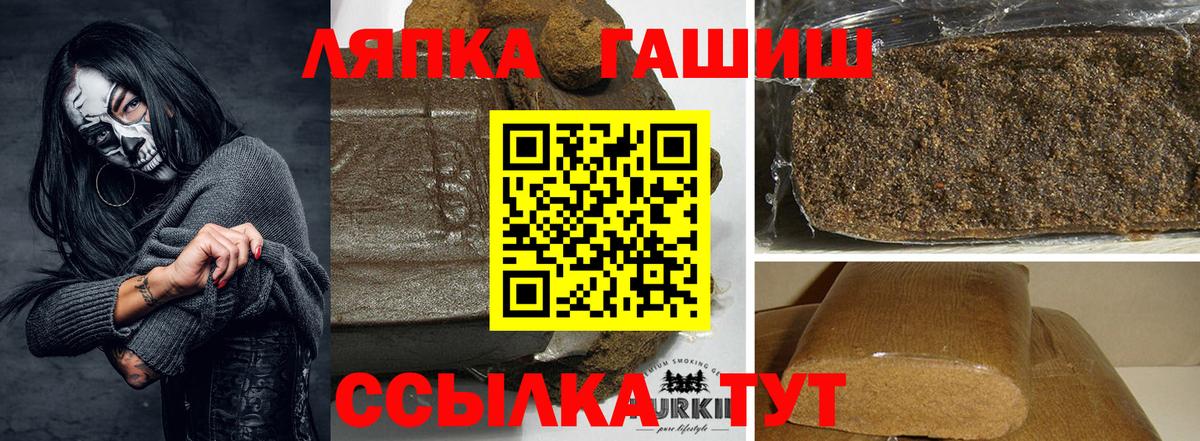 Гашиш индика сатива  Вход с VPN  Кирово-Чепецк  ГАШИШ AMNESIA HAZE 