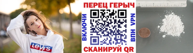 ГЕРОИН герыч  купить наркотик  Кирово-Чепецк 