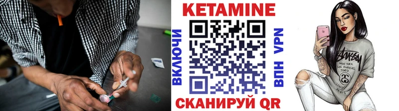 КЕТАМИН VHQ  Кирово-Чепецк 