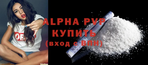 скорость mdpv Армянск