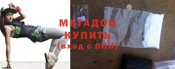 стафф Баксан