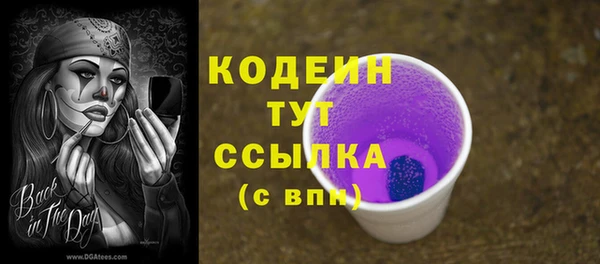 PSILOCYBIN Арсеньев