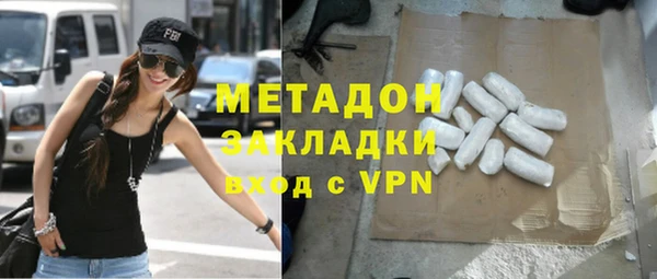 PSILOCYBIN Арсеньев