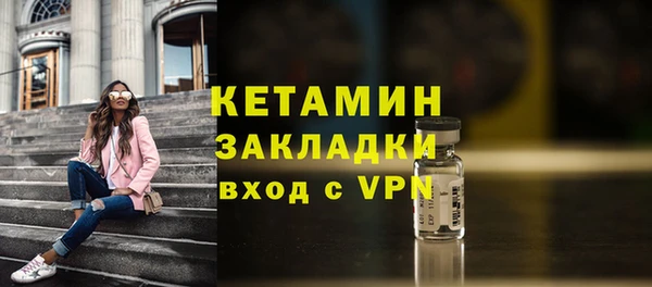 стафф Баксан