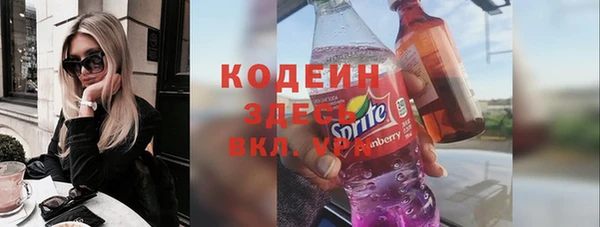 соль ск Балахна