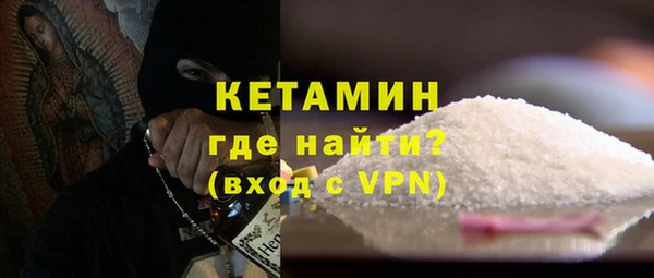 соль ск Балахна