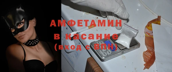 соль ск Балахна