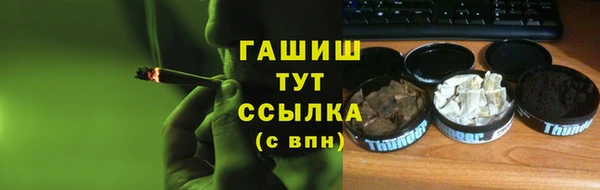 стафф Баксан