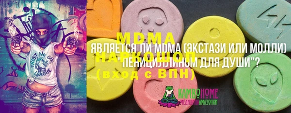 скорость mdpv Армянск