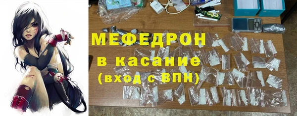 скорость mdpv Армянск