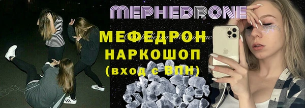 соль ск Балахна