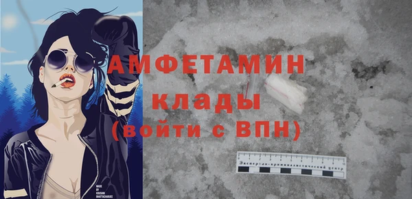 стафф Баксан