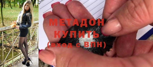 скорость mdpv Армянск