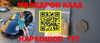 MESCALINE Будённовск