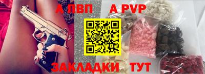 марки nbome Партизанск
