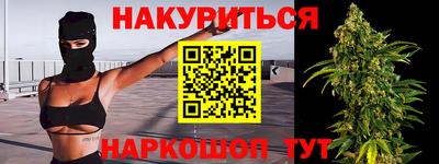 гашиш Бузулук