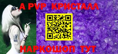 MESCALINE Будённовск