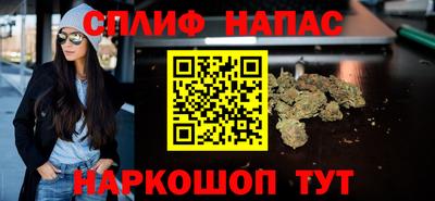 гашиш Бузулук