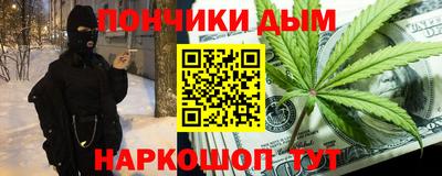 MESCALINE Будённовск