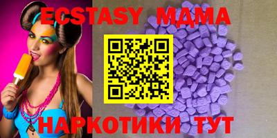 MESCALINE Будённовск