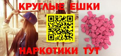 MESCALINE Будённовск