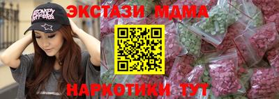 MESCALINE Будённовск