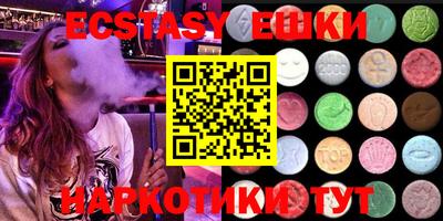 MESCALINE Будённовск