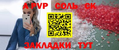 гашиш Бузулук