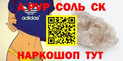 гашиш Бузулук