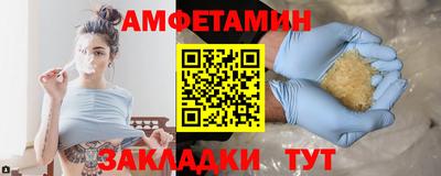 MESCALINE Будённовск