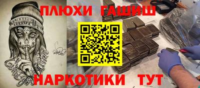 гашиш Бузулук