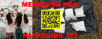 MESCALINE Будённовск