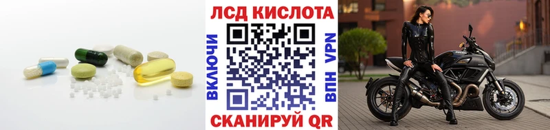 LSD-25 экстази ecstasy Кирово-Чепецк