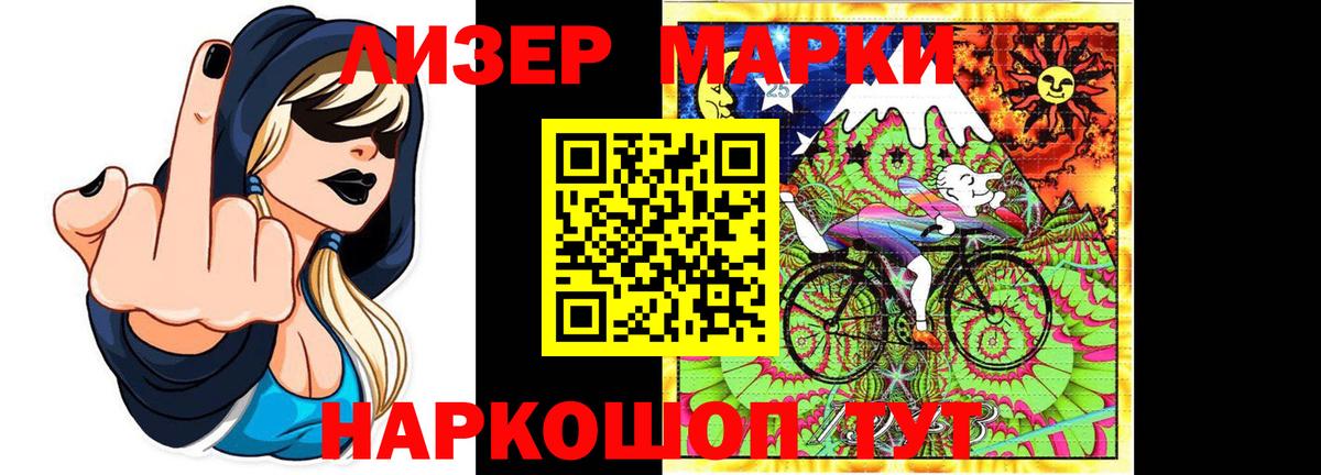Лсд 25 экстази кислота Кирово-Чепецк