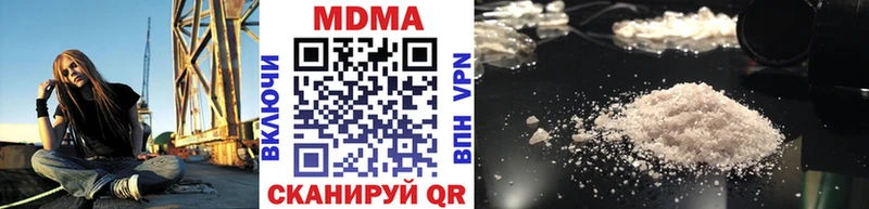 закладки  Кирово-Чепецк  МДМА молли 