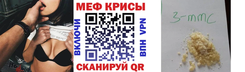 Меф VHQ мега вход Кирово-Чепецк