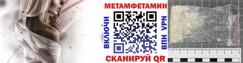 кракен ТОР  дарк нет клад  Первитин Декстрометамфетамин 99.9%  Кирово-Чепецк 
