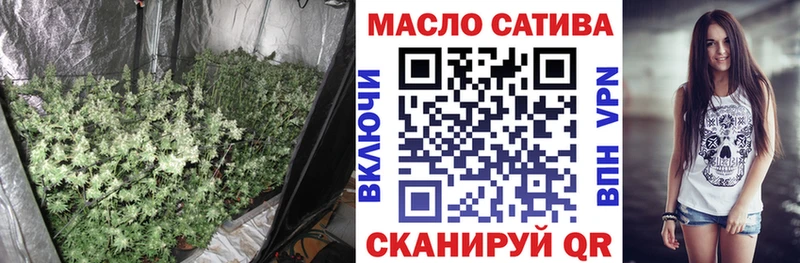 ТГК THC oil  гидра зеркало  Кирово-Чепецк 