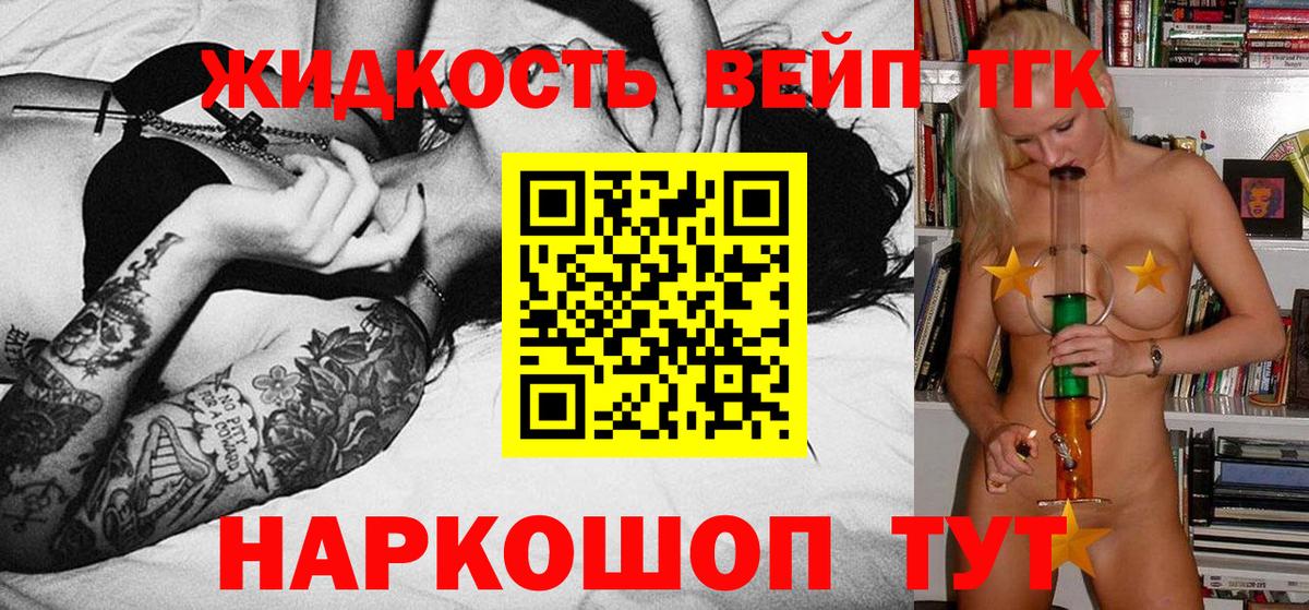 ТГК Wax Кирово-Чепецк
