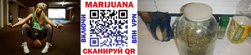 Канабис THC 21% Кирово-Чепецк